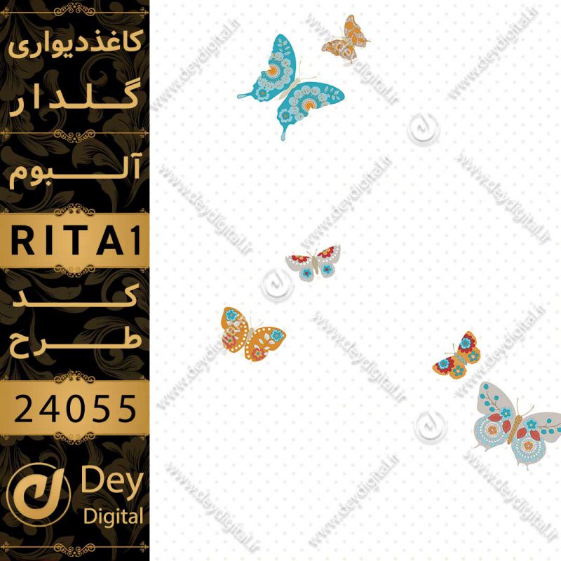 کاغذ دیواری 24055-RITA1