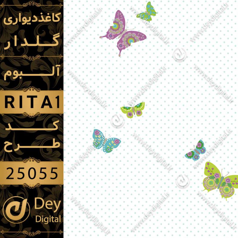 کاغذ دیواری 25055-RITA1