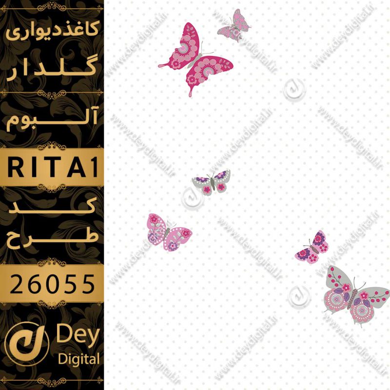 کاغذ دیواری 26055-RITA1