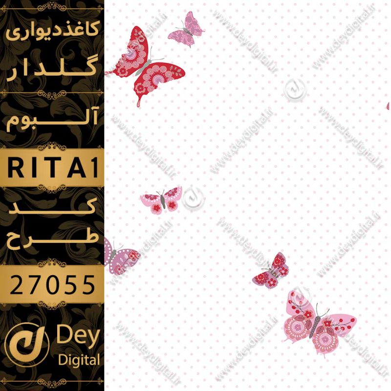 کاغذ دیواری 27055-RITA1