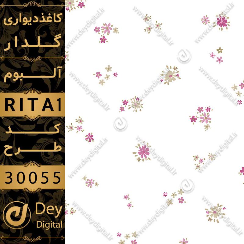 کاغذ دیواری 30055-RITA1