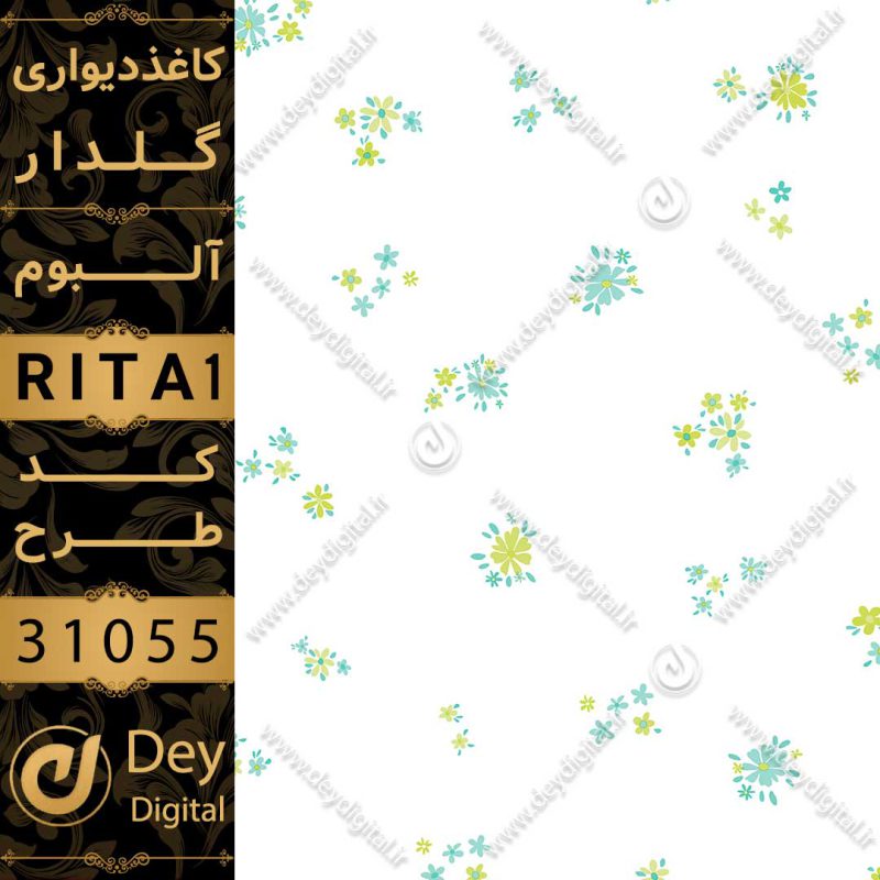 کاغذ دیواری 31055-RITA1