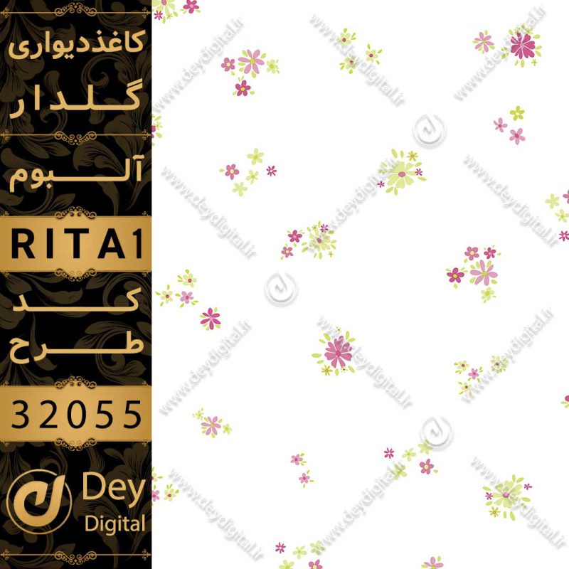 کاغذ دیواری 32055-RITA1