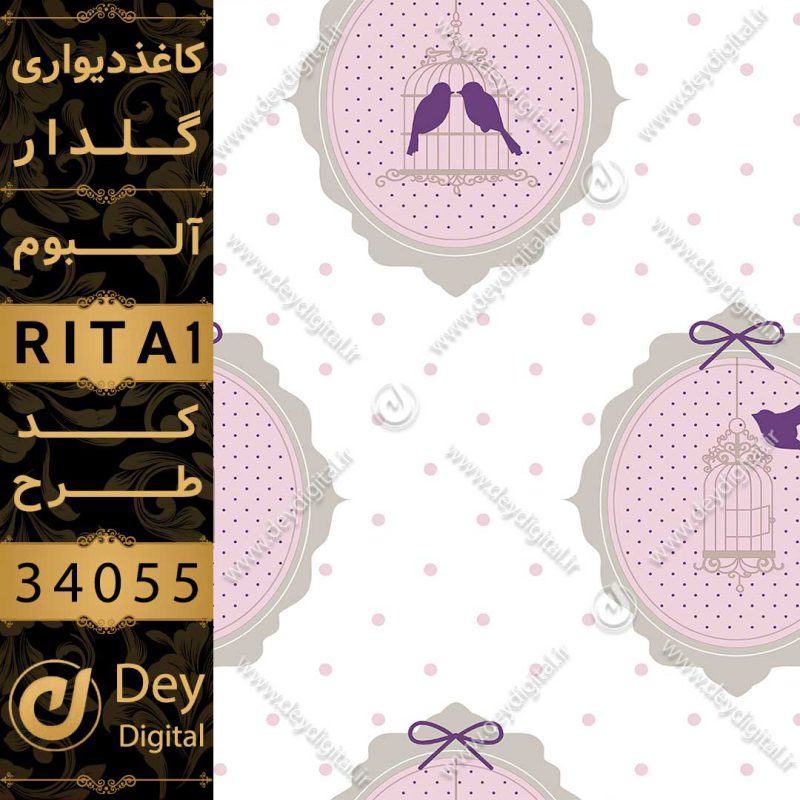 کاغذ دیواری 34055-RITA1