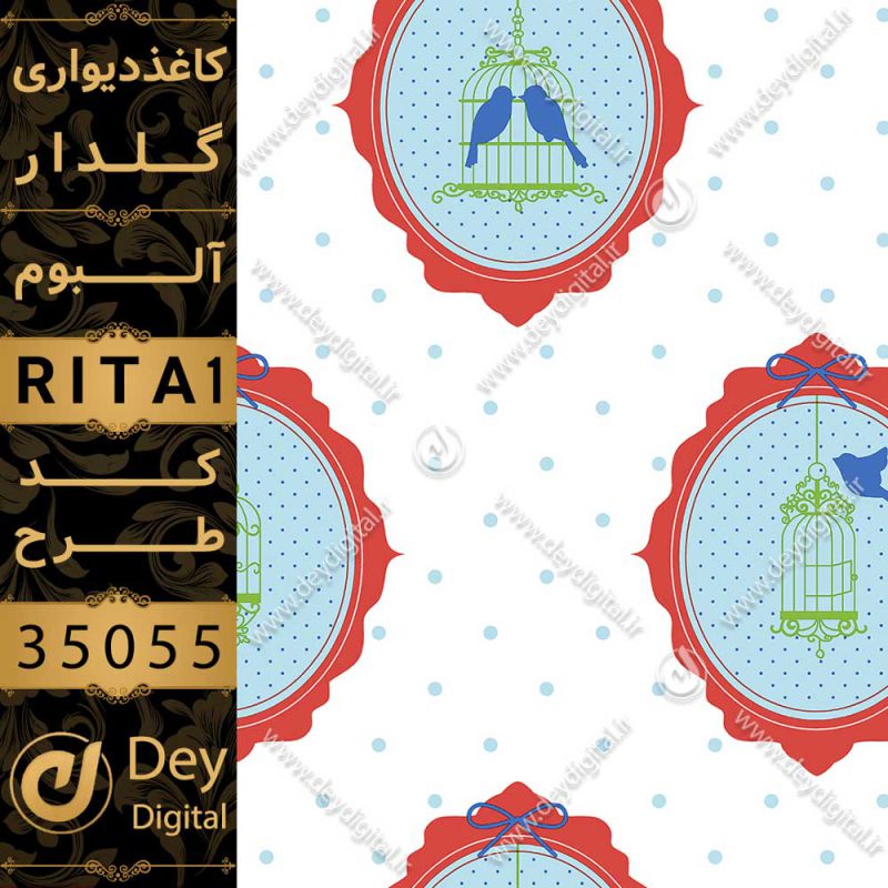 کاغذ دیواری 35055-RITA1