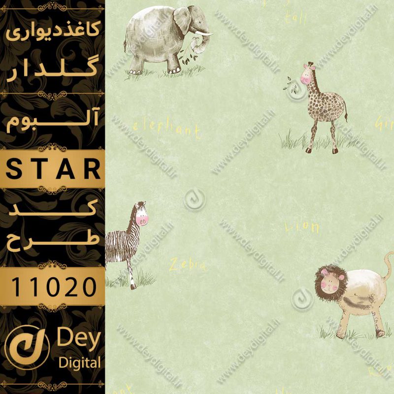 کاغذ دیواری 11021-STAR