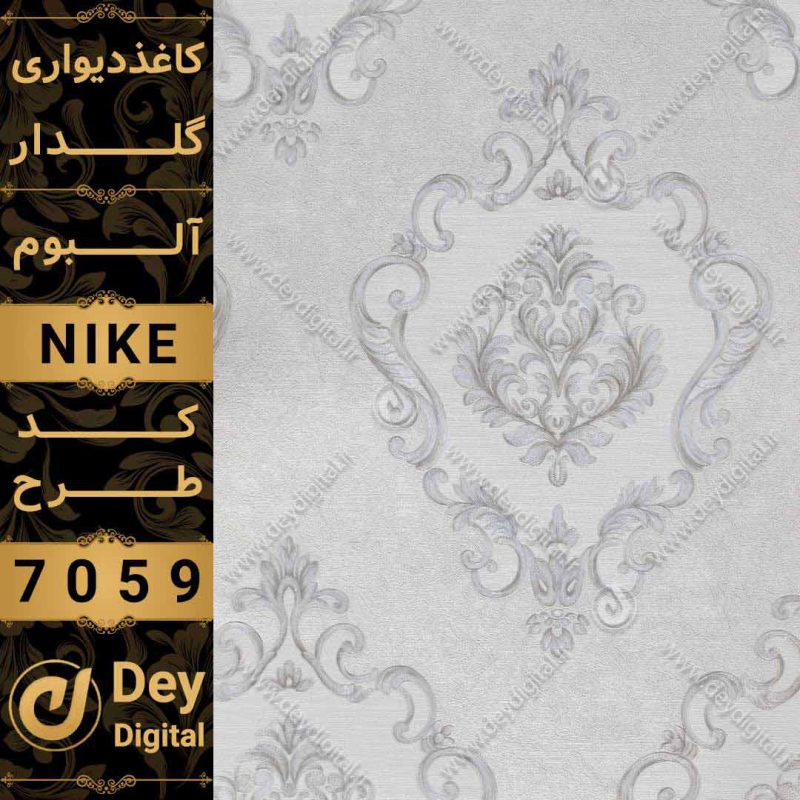 کاغذدیواری7059-Nike