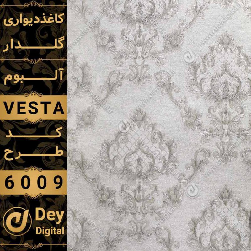 کاغذ دیواری 6009-Vesta