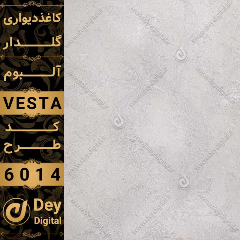 کاغذ دیواری 6014-Vesta