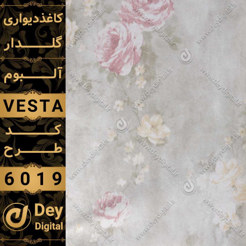 کاغذ دیواری 6019-Vesta