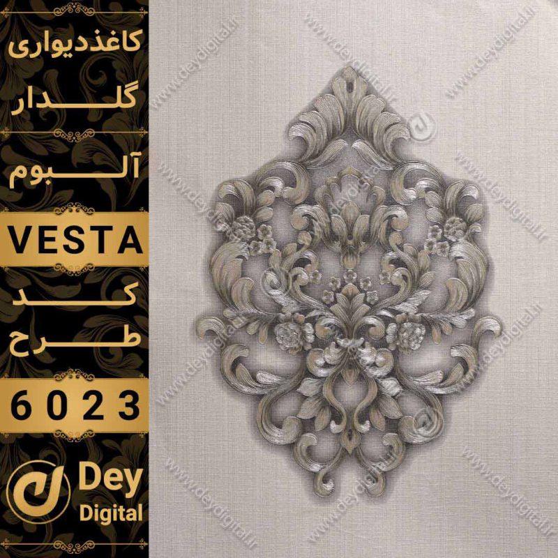 کاغذ دیواری 6023-Vesta