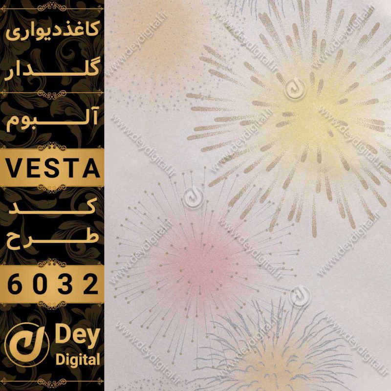 کاغذ دیواری 6032-Vesta