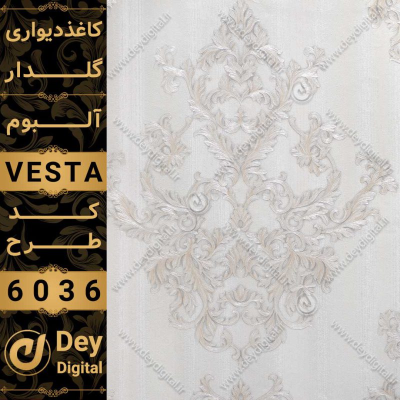 کاغذ دیواری 6036-Vesta