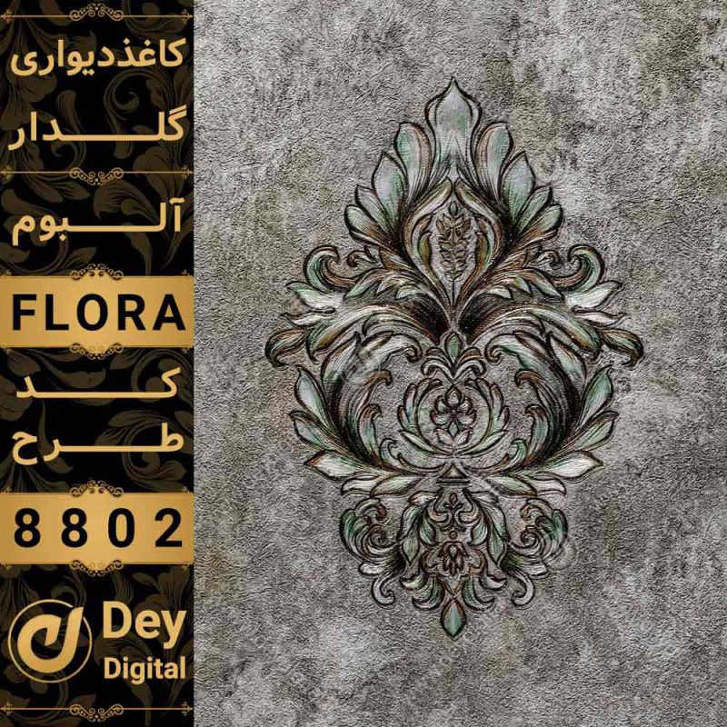 کاغذ دیواری 001-Flora
