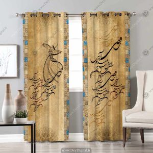 پرده پانچ خطاطی fp-2002