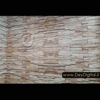نمونه اجرای کاغذ دیواری