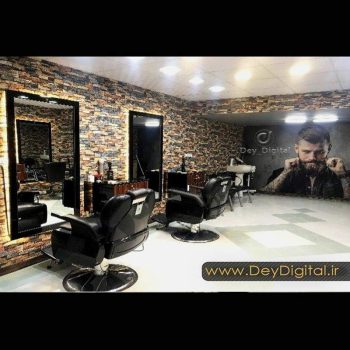 نمونه اجرایی پوستر دیواری