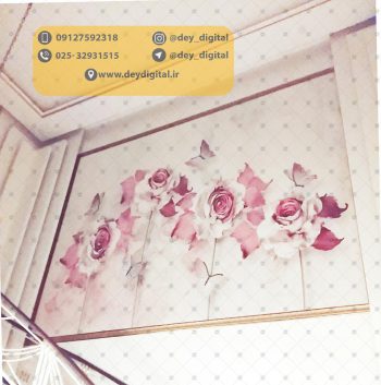 نمونه اجراشده