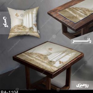 رومیزی و رانر سه بعدی کد BA-1104