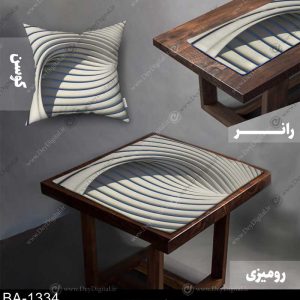 رانر و رومیزی سه بعدی کد BA-1334
