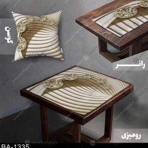 رانر و رومیزی سه بعدی کد BA-1335