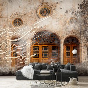 پوستر دیواری طرح معماری ساختمان سنتی و قدیمی با خطاطی شعر زیبا