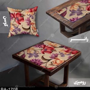 رانر و رومیزی ست کد BA-1708