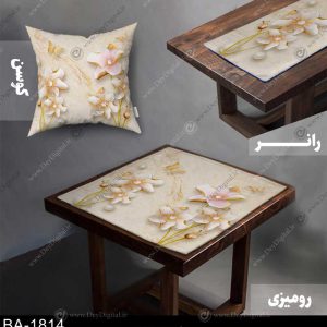 رومیزی رانر گل سه بعدی کد BA-1814