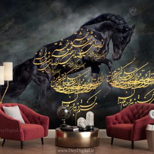 پوستر دیواری سنتی نقاشی خط BA-2467