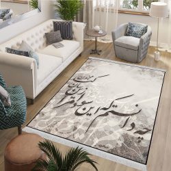 فرشینه سه بعدی مدل خطاطی شعر