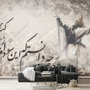 پوستر دیواری سنتی نقاشی خط BA-3222