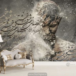 پوستر دیواری نستعلیق و چهره BA-3224