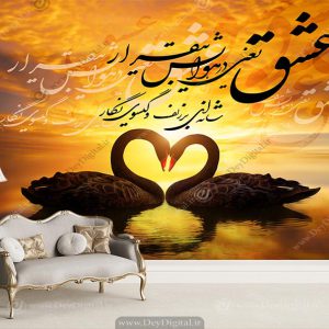پوستر دیواری سنتی خطاطی شعر BA-3235