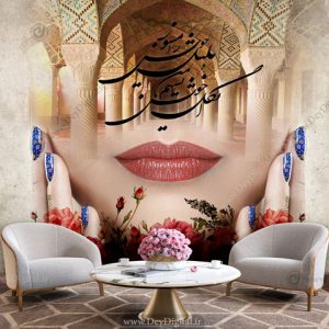 پوستر دیواری چهره کلاسیک BA-3329