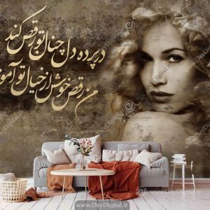 پوستر دیواری خطاطی کلاسیک BA-3827