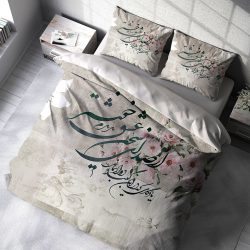 روتختی دونفره طرح خطاطی و شکوفه های درخت