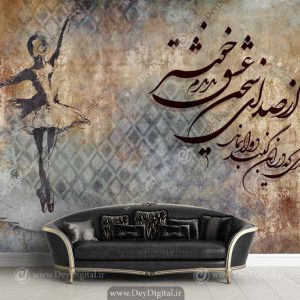 پوستر دیواری کلاسیک گرانچ BA-4201