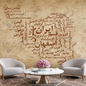 پوستر دیواری سه بعدی نقشه ایران