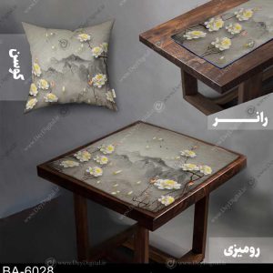 رومیزی و رانر ست کد BA-6028