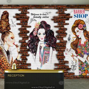 پوستر دیواری طرح آجرنما و مدل میکاپ شده