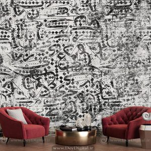 پوستر دیواری طرح خطاطی زمینه سفید