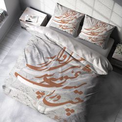 سرویس روتختی طرح خطاطی