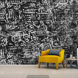 پوستر دیواری طرح خطاطی مشکی سفید