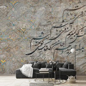 پوستر دیواری طرح خطاطی نستعلیق شعر
