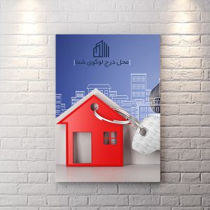 تخته شاسی طرح خونه برای املاک
