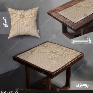 ست رومیزی و رانر گل کد BA-7052