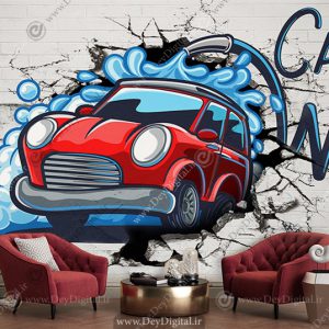 کاغذ دیواری ماشین سه بعدی برای کارواش