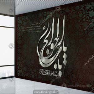 پوستر دیواری امام کاظم