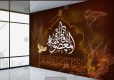 پوستر شهادت حضرت فاطمه معصومه