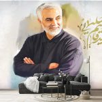 پوستر دیواری سه بعدی حاج قاسم سلیمانی